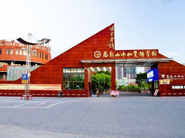 剪板機(jī)刀片